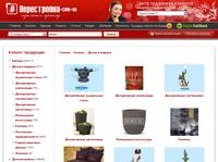 ����� � �������&nbsp;-&nbsp;"�����������.com.ua" ��������-������� ������ �1. ������, ������ ��� ���� � �����.